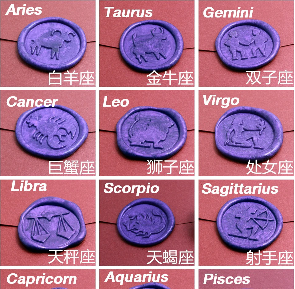 Новые знаки зодиака восковое уплотнение металлическая головка без ручки DIY
