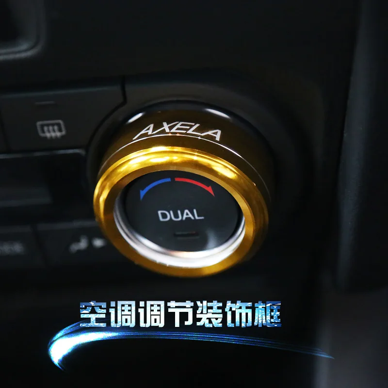 Ручка из алюминиевого сплава декоративное кольцо для Mazda ATENZA 2014 2017 кондиционер