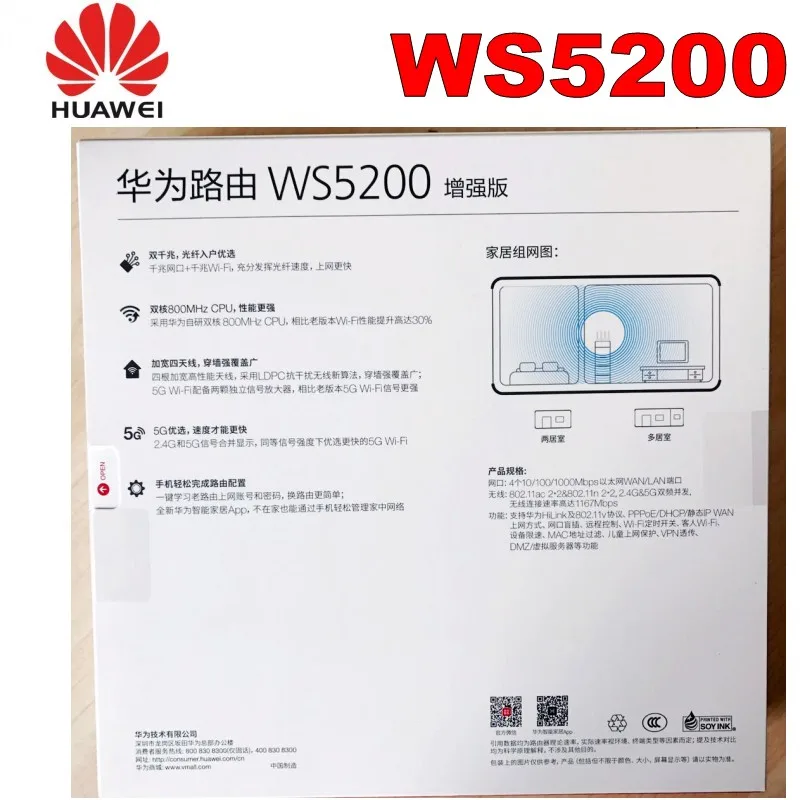 Huawei WS5200 11ac 2 4G/двойной Гигабитный беспроводной маршрутизатор | Компьютеры и офис