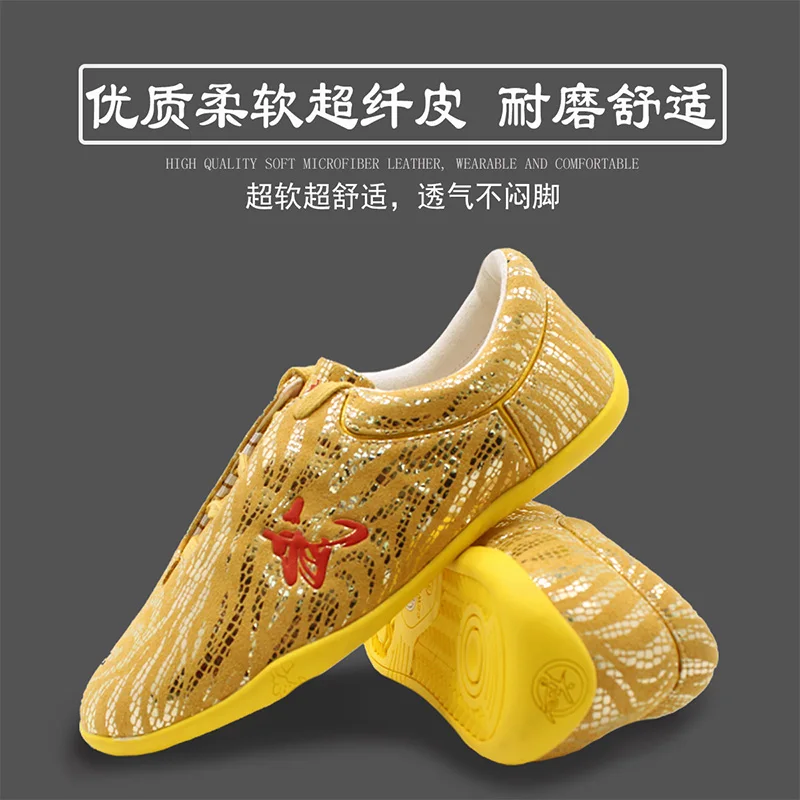 Ушу обувь Китайская ушу Кунг Фу поставка ccwushu taichi taiji nanquan changquan обувь для боевых искусств