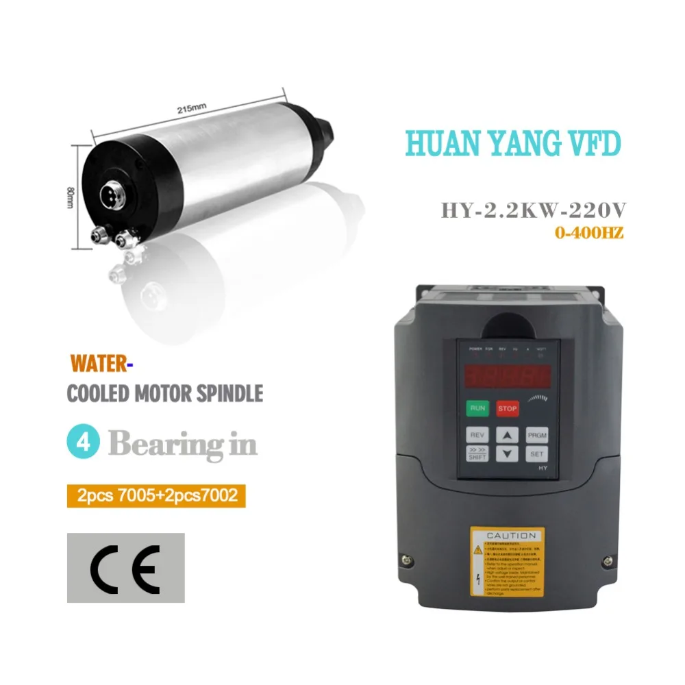 

Spindle motor 2.2KW water cooled er20 German bearing for milling machine and matching variable frequency inverter VFD inverter