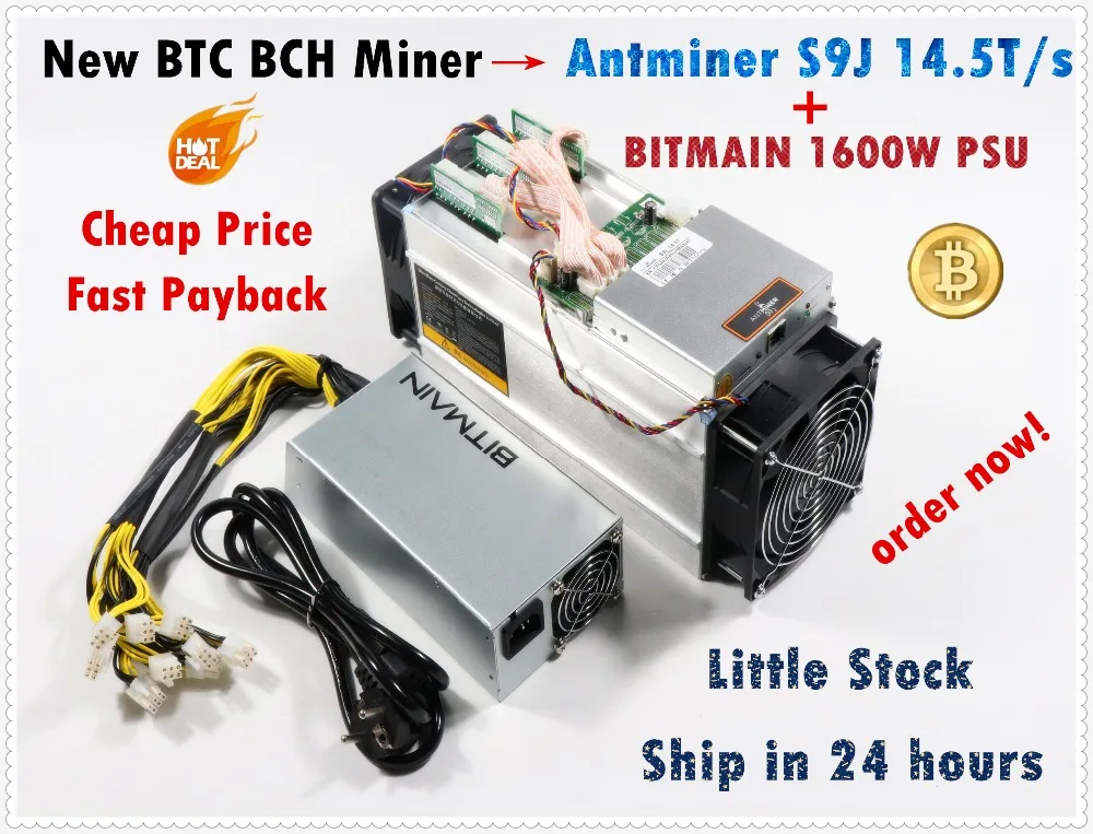 YUNHUI Новый AntMiner S9j 14 5 T с BITMAIN APW3 ++ 1600 Вт PSU Биткоин Btc BCH лучше чем S9 S9i 13 14T S11 WhatsMiner