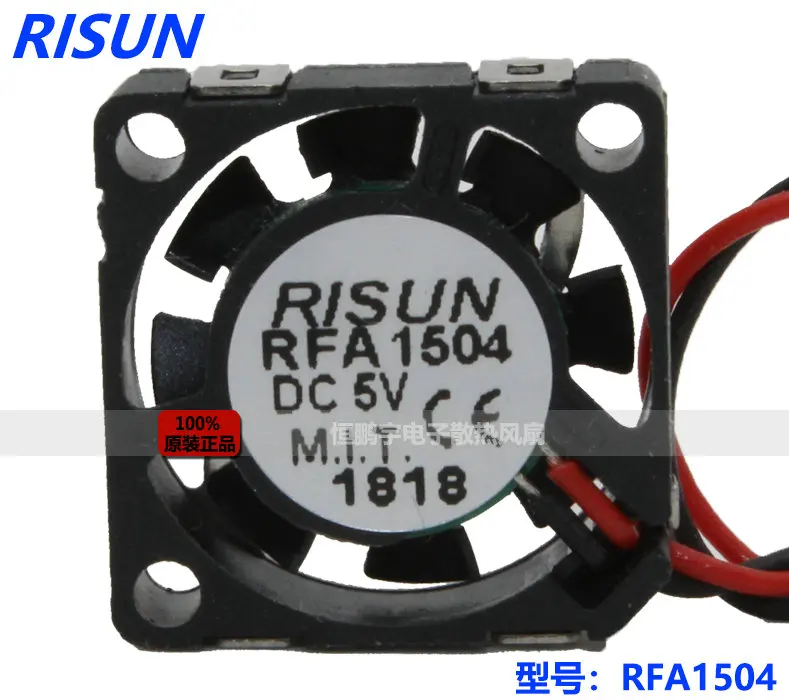

New Original RISUN RFA1504 DC5V 15x15x4MM 1.5cm for UAV Cooling fan