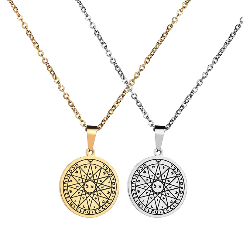 2019 еврейское ожерелье из нержавеющей стали с изображением звезды