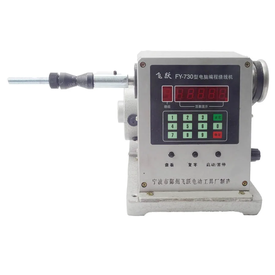 FY-730 CNC Vertical Electronic Winding Machine Winder Coiling Diameter 0.03 -1.80mm | Инструменты