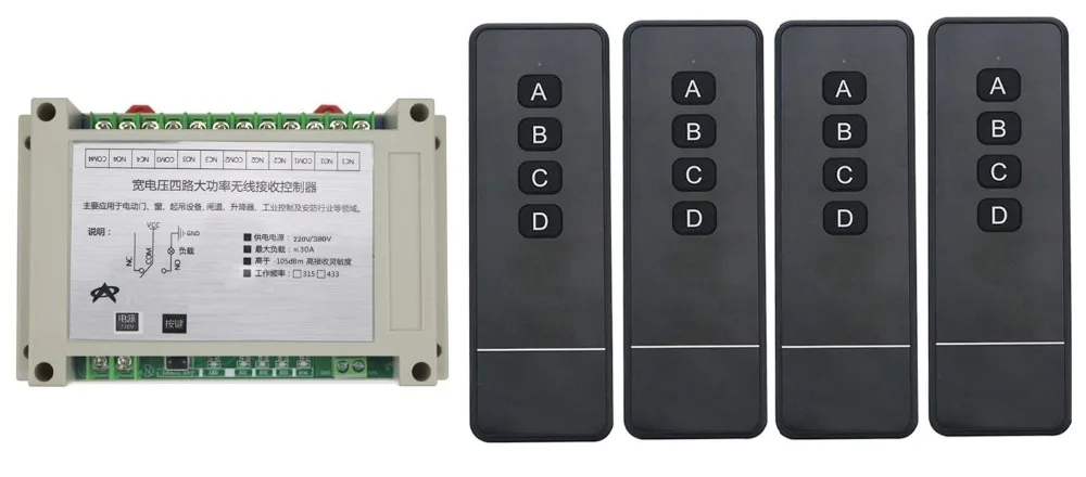 AC220 380V 4CH RF беспроводной пульт дистанционного управления реле системы