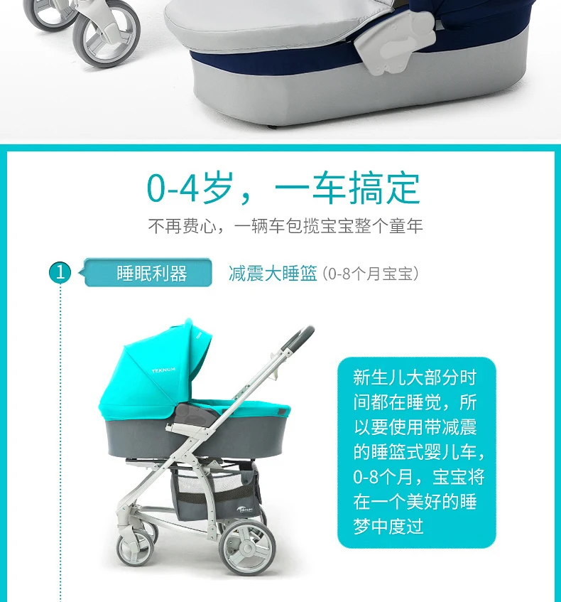 Новинка, 2 в 1, коляска для детей 0-3 лет, светильник для новорожденных