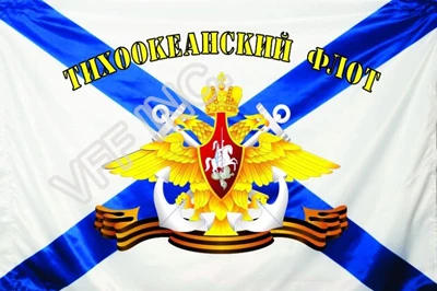 Военный флаг ВМС России 3 фута x 5 футов полиэфирный баннер летающий 150*90 см