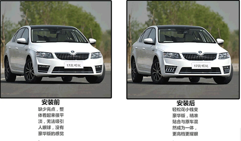 Skod Octavia дневной свет 2015 ~ 2017 yeti fabia Rapid хром Бесплатная доставка! Светодиодный