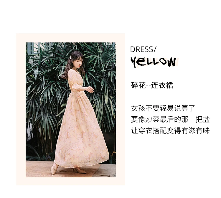Винтажное желтое длинное платье с v-образным вырезом и принтом для женщин, элегантный фонарь для вечеринок, рукав размера плюс, платья макси для женщин, ночная вечеринка
