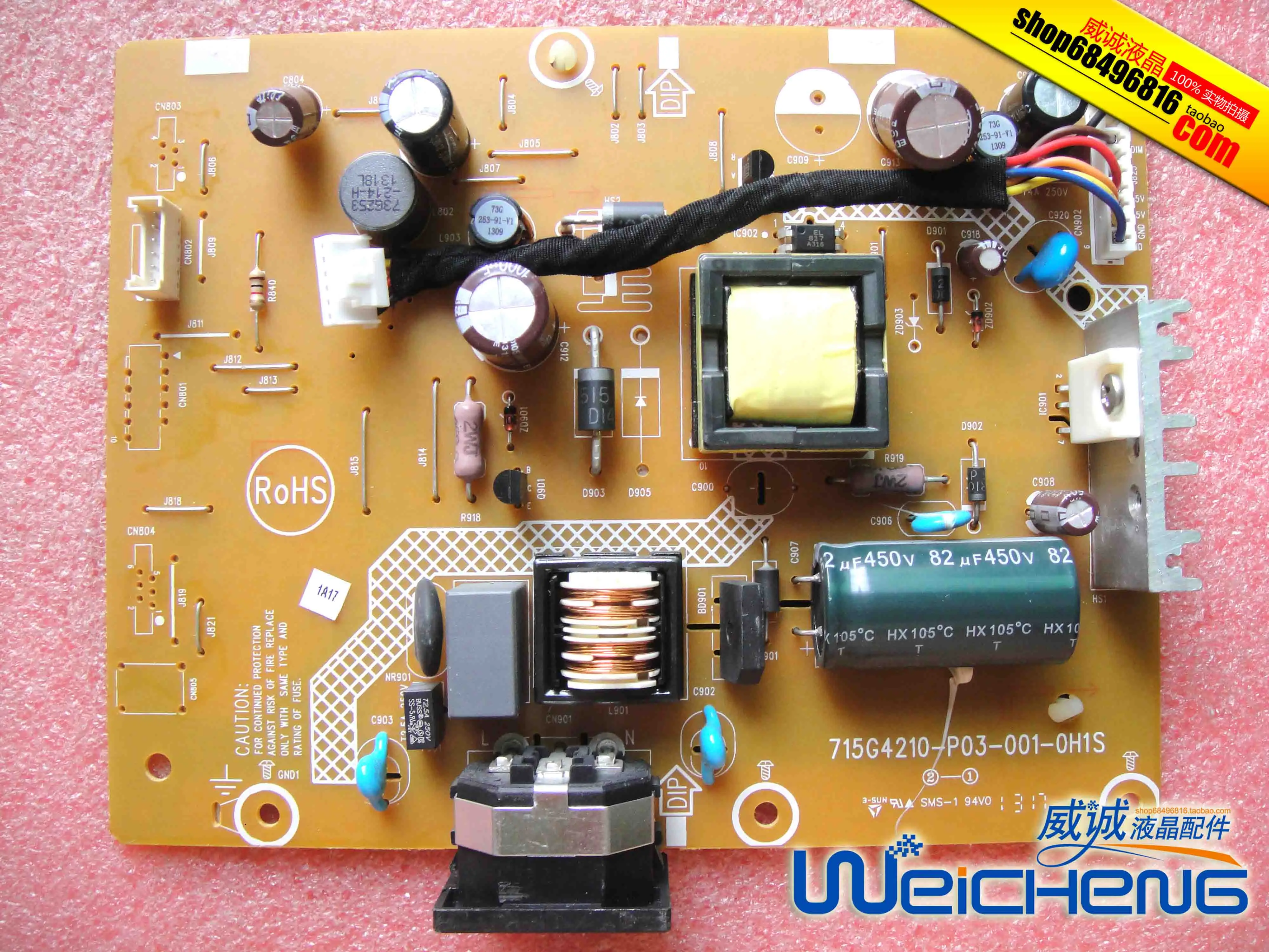 E1912HC плата питания 715G4210-P03-001-0H1S Высоковольтная HT185WX1-300 | Компьютеры и офис