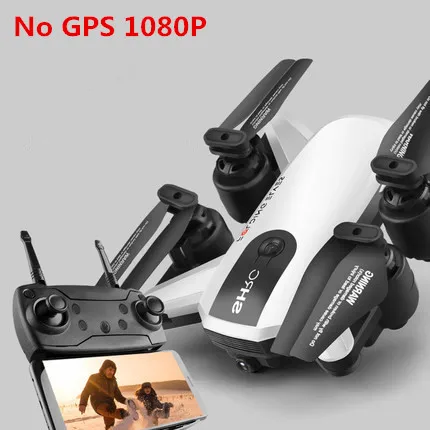 Дрон HD 1080P Профессиональный FPV Wi-Fi gps RC Дрон видео 5G следуем за мной Режим высокой фиксации складной Квадрокоптер Дрон - Цвет: white No GPS 1080P