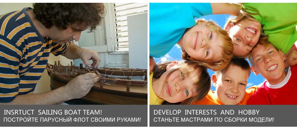Деревянный корабль комплекты моделей весы 1/90 3d лазерная резка модель боты Diy хобби поезд модель корабля деревянные лодки развивающие Сан-Francisco1607