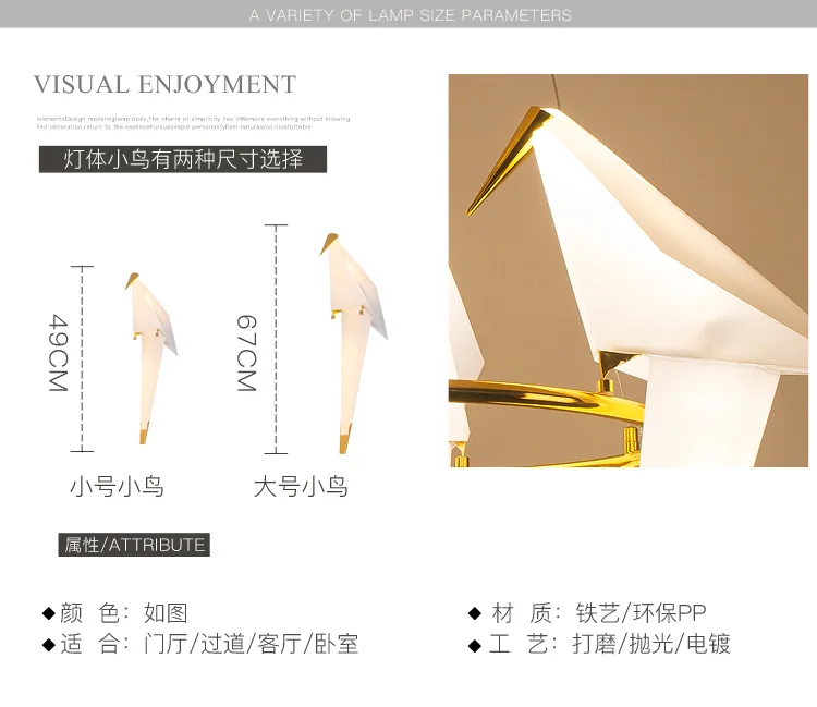 Postmodern novelty LED living room wall sconces aisle lighting nordic fixtures loft bird wall lamps bedroom bedside wall lights