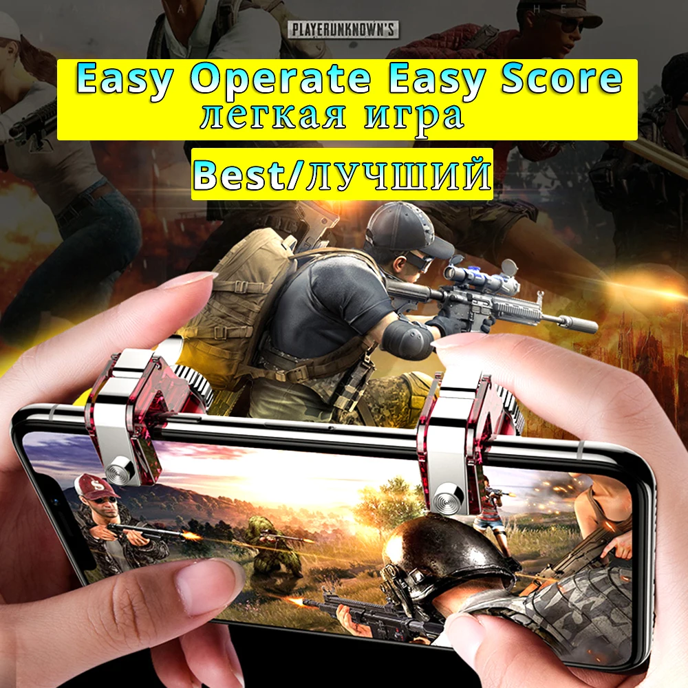 Мобильный телефон игровой триггер для PUBG мобильный геймпад огонь Кнопка Aim ключ L1