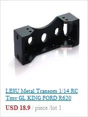 LESU Металл тяжелое оборудование стойка Нижняя короткий луч 1/14 Bz RC тягач TH02286