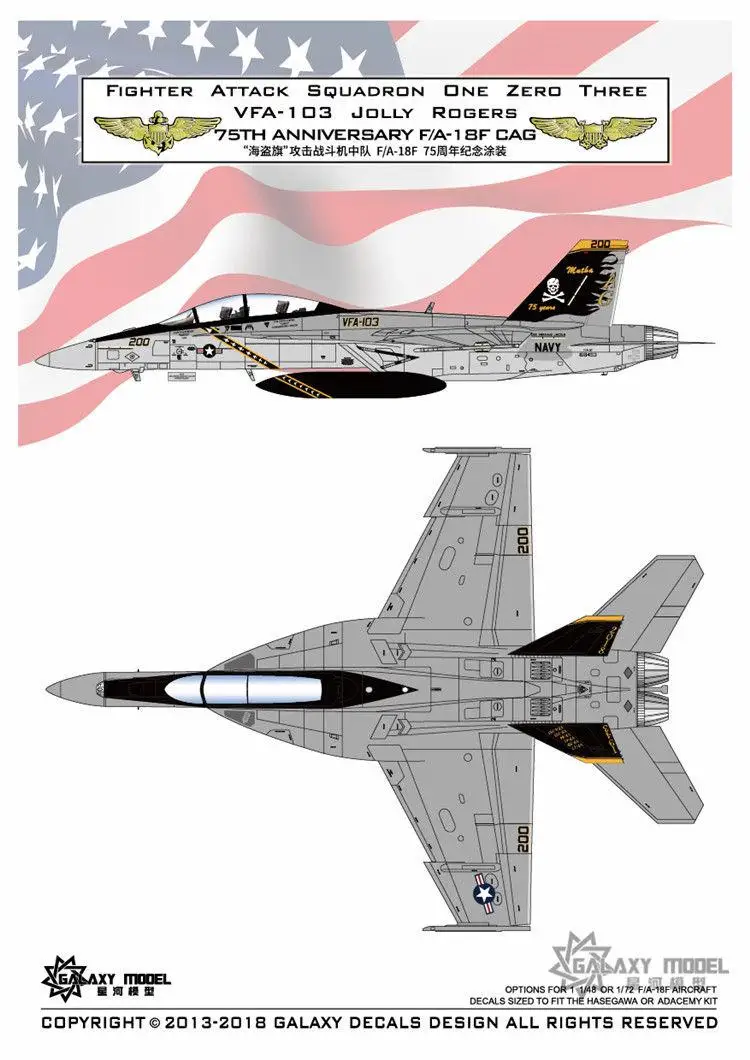 GALAXY 1/72 1/48 G72018 G48022 F/A-18F VFA103 jollyroger 75th наклейка для Hasegawa - Цвет: Черный