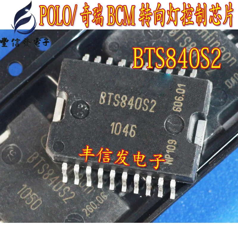 10 шт./лот BTS5589G BTS55896 SSOP-36 автомобиля BCM корпус компьютерная плата модуль управления