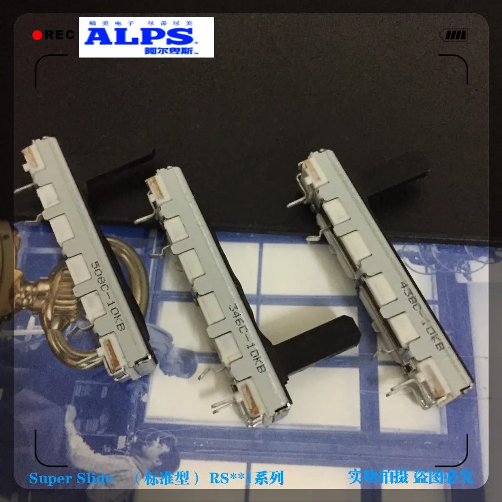 RS301111A01G ALPS переключатель 45 мм 4 5 см Mono B10K миксер фейдер скользящий потенциометр