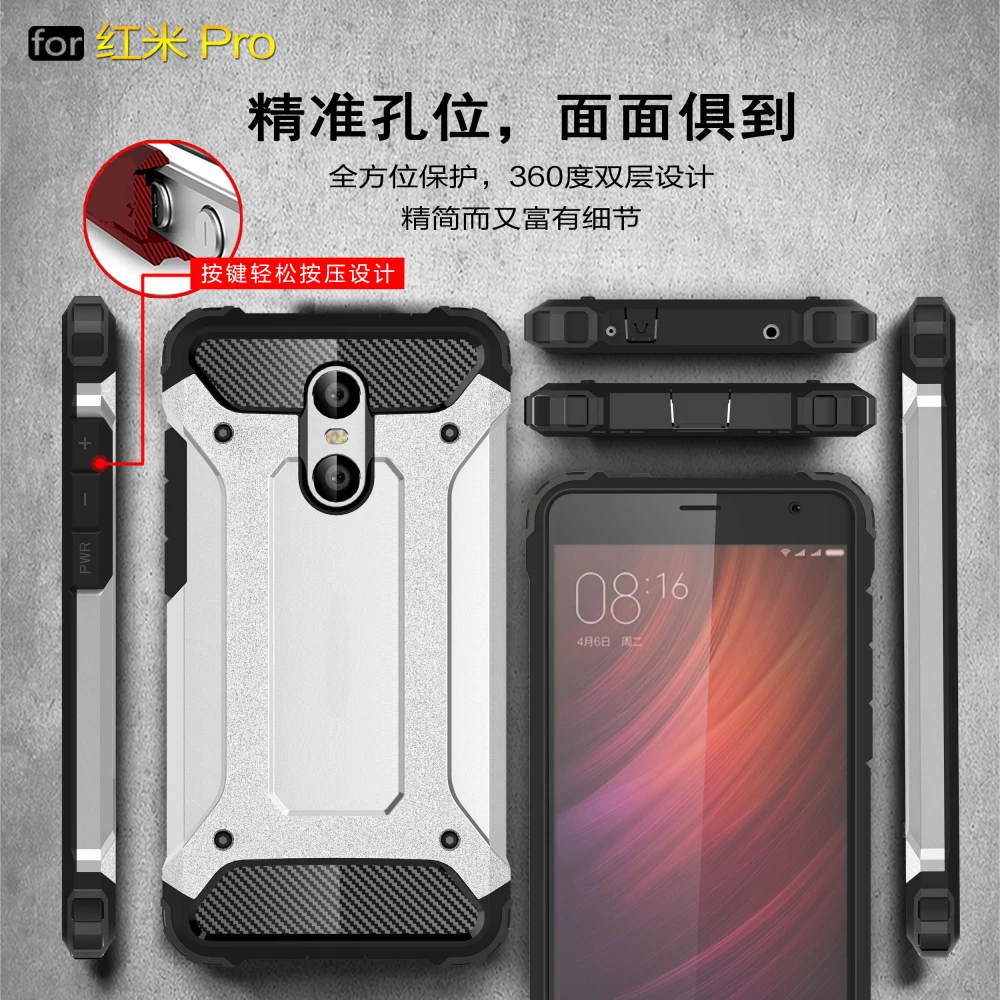 TANZ гибридный жесткий крепкий двухслойный армированный чехол для Xiaomi redmi PRO neo