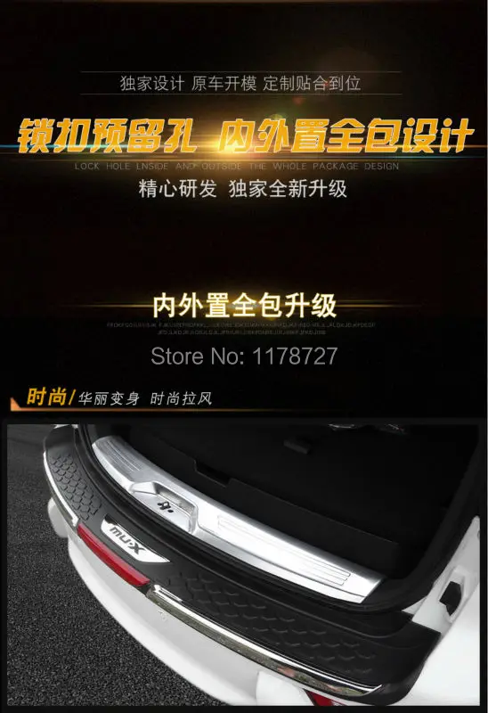 Бесплатная доставка новинка задняя пластина ABS для ISUZU MU X 2015 крышка muxrear plate