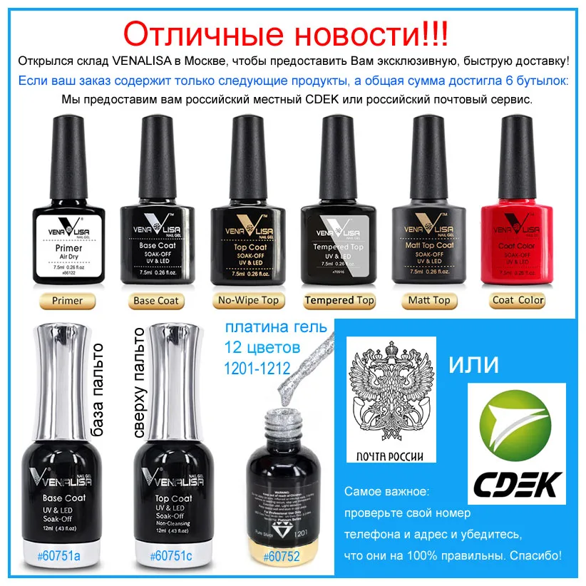 61508 CANNI Гель-лак для ногтей Venalisa гель замачиваемый УФ СВЕТОДИОДНЫЙ Цветной Гель-лак для ногтей
