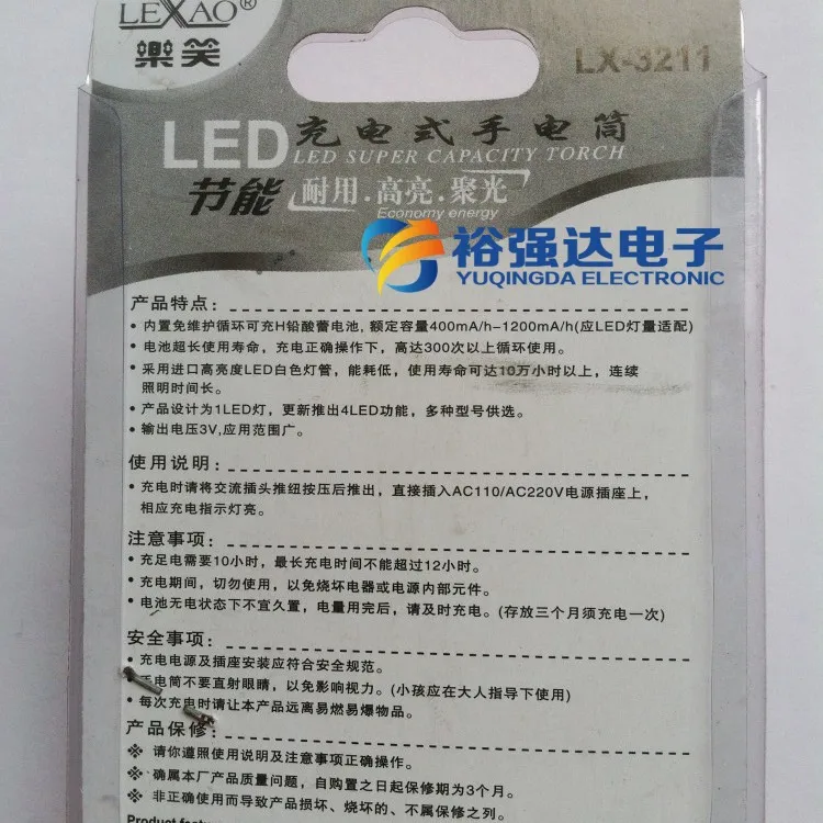 Highlight saving rechargeable LED flashlight -type large-capacity Molded durable lighting | Лампы и освещение