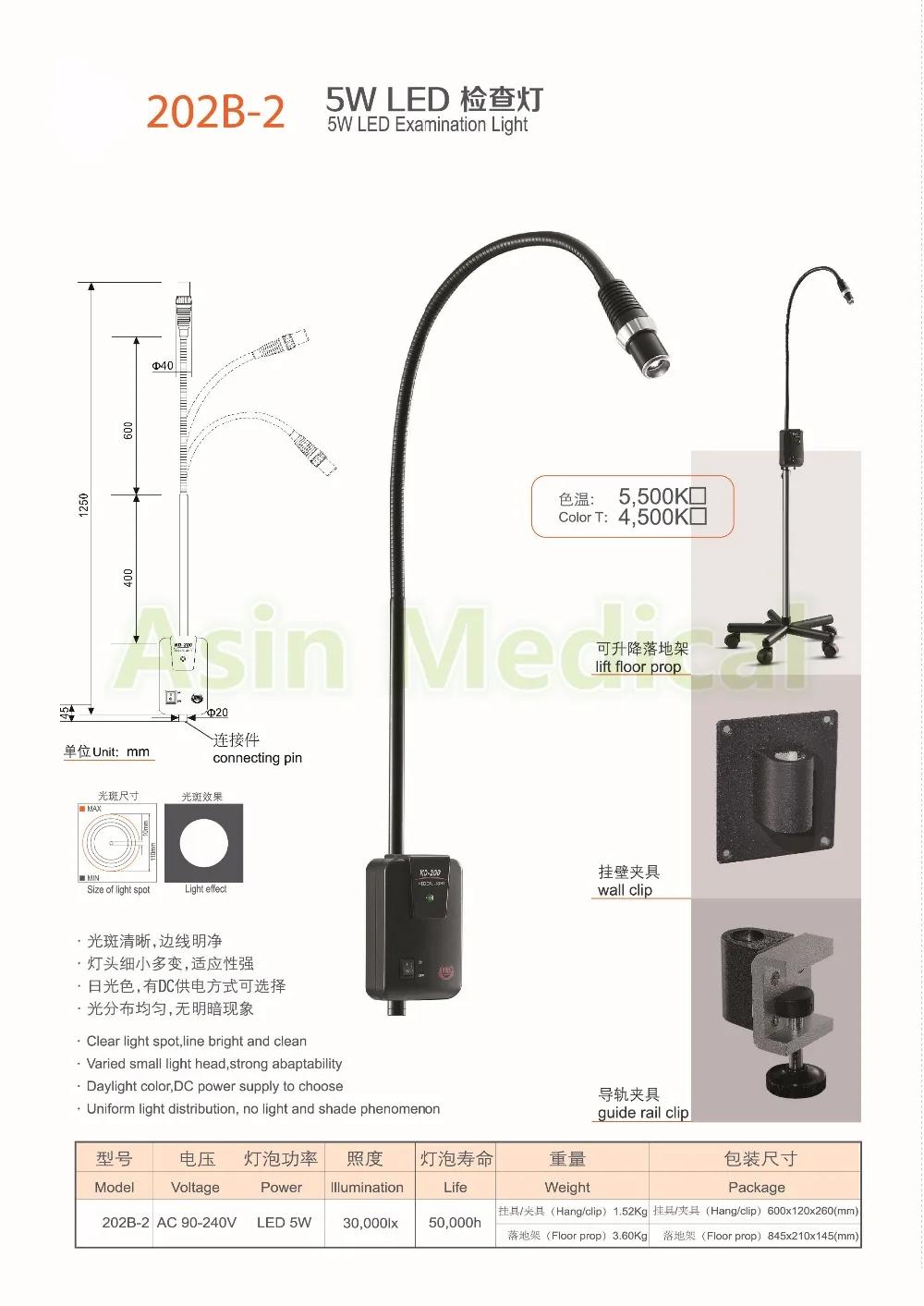 

New Arrival 5W LED Surgical Medical Exam Light Floor prop Examination Light CE FDA approval