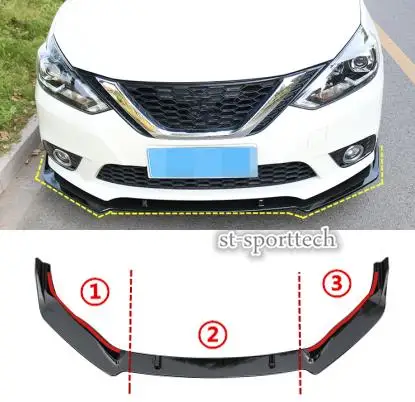 Для Nissan Sentra- ABS яркий черный Передний бампер Накладка 3 шт