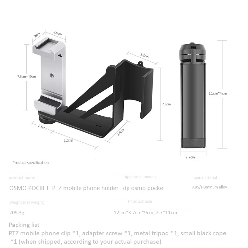 Держатель для телефона складной штатив Dji Osmo карманный карданный подвес