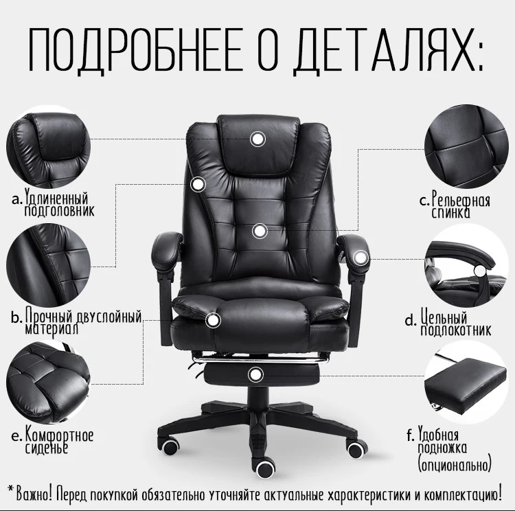 Высококачественное офисное кресло для руководителя эргономичное компьютерное игровое кресло интернет-кресло для кафе бытовой шез