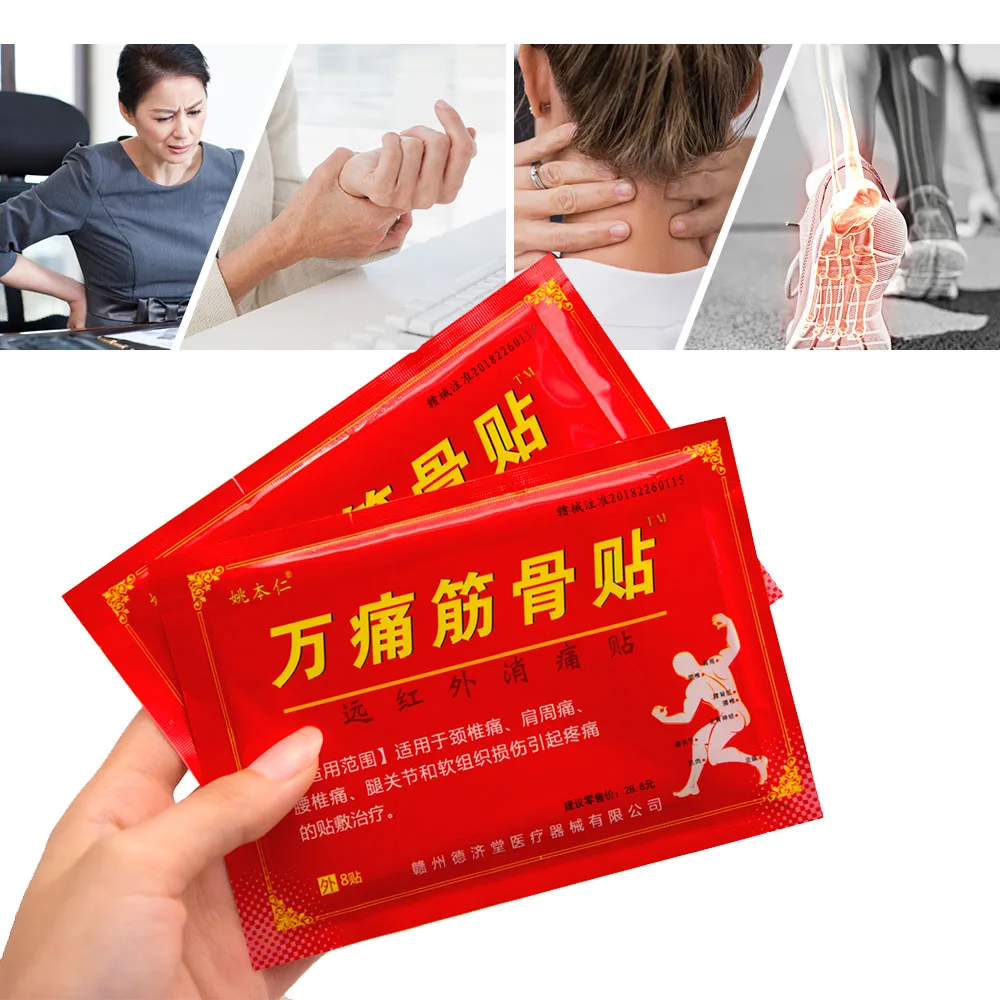 Пластыри китайские травяные для снятия симптомов боли 40 шт.|medications pain|pain relief patchpain