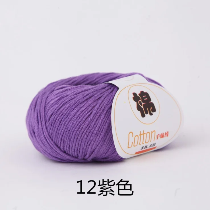 Mylb50g/мяч высокого качества теплый DIY хлопок Пряжа Детская шерсть пряжа для вязания детей ручной вязки Пряжа вязаный свитер крючком - Цвет: 12