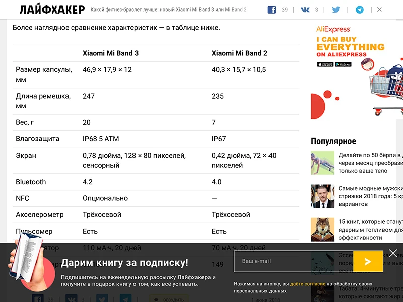 Фитнес браслет Мибанд 3 Сяоми Мибенд 3 Ксяоми сенсорный OLED экран 0.78 дюйма с кнопкой уведомление СMC водонеприницаемые 5ATM в 50 метров плавать 20 дней батарейка Xiaomi Mi Band 3