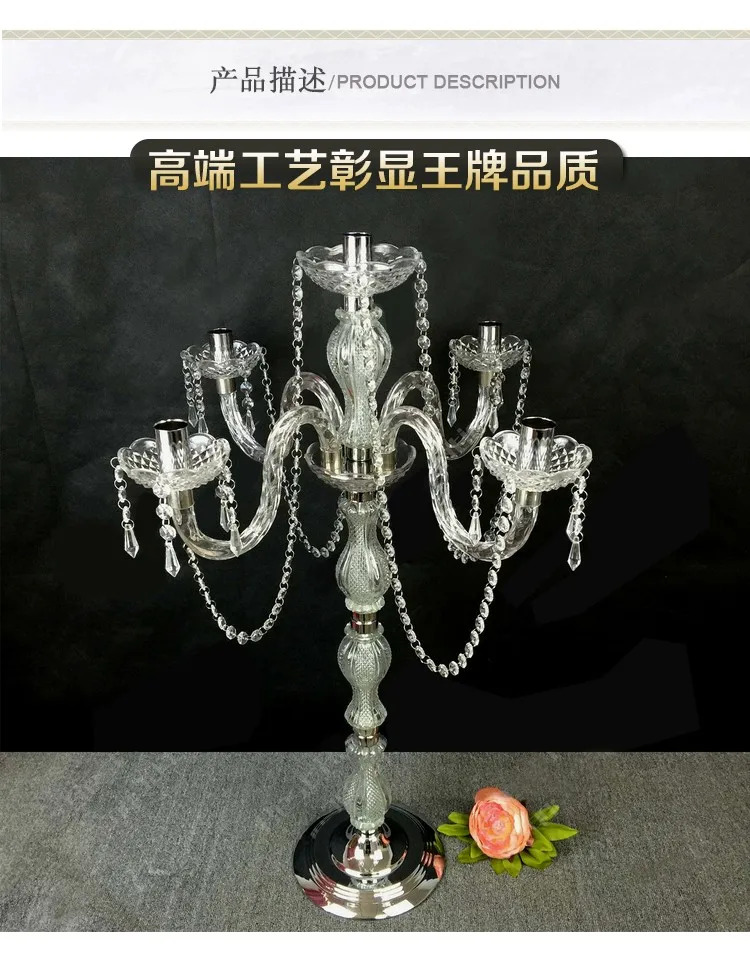 Высота 90 см центральный столик акриловый хрустальный свадебный подсвечник