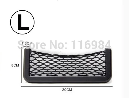 1 шт. х Автомобильная сетка для хранения стринги с кармашком сумка коврик