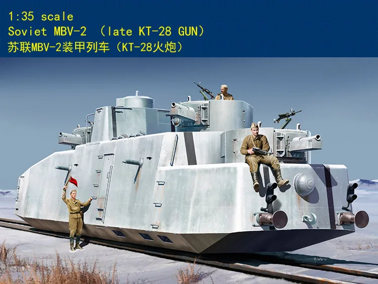 

Хоббибосс 1/35 85516 советский MBV-2 (конец KT-28 г.)