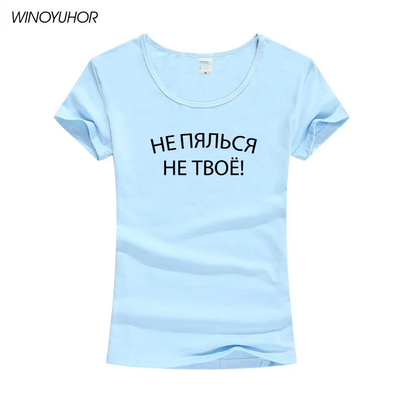 Летняя женская футболка Топ модные шорты с рукавами и круглым вырезом надписью
