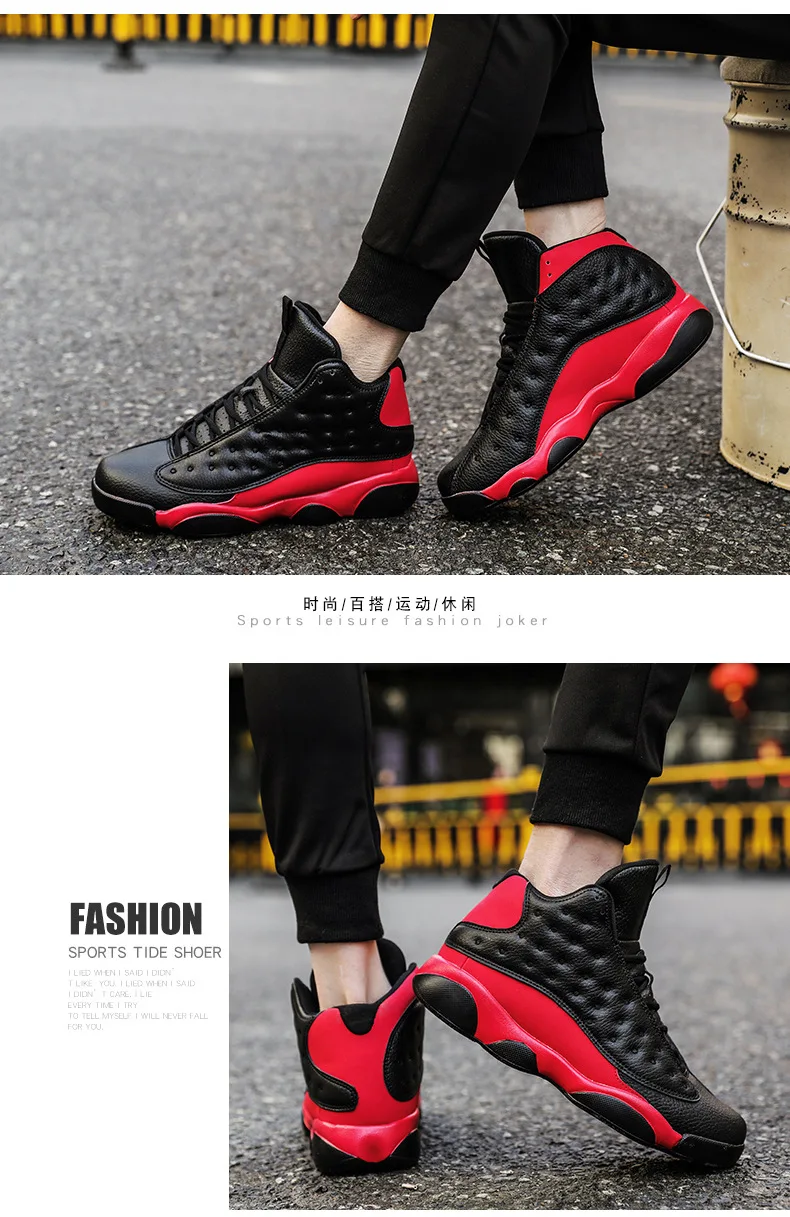 Jordan 13 мужские брендовые Баскетбольные Кроссовки AJ 13 спортивные ботинки мужские удобные кроссовки мужские зимние высокие мужские спортивные кроссовки