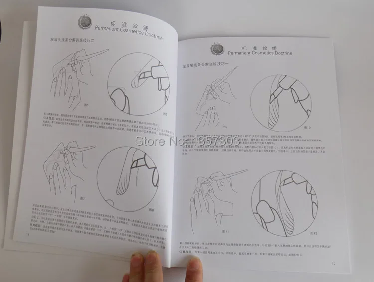 1 шт. для практики перманентного макияжа книга Косметика доктрина 3D вышивка бровей/губ учебная книга для зеленой руки