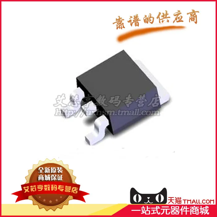 Чип LD39150DT18 R TO252 3 новых подлинных подлинной AXHKJ|chip transponder|chip chinachip mimaki |