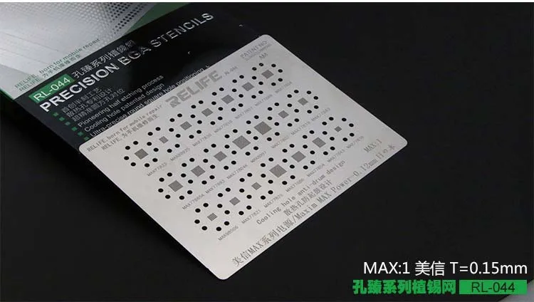 max1 SUNSHINE RL-044 стальная сетка для iphone серии A8A9A10A11A12 ЦП EMMC EMPC SAM MTK для iphone x многоцелевой завод жестяная сеть - Цвет: max1