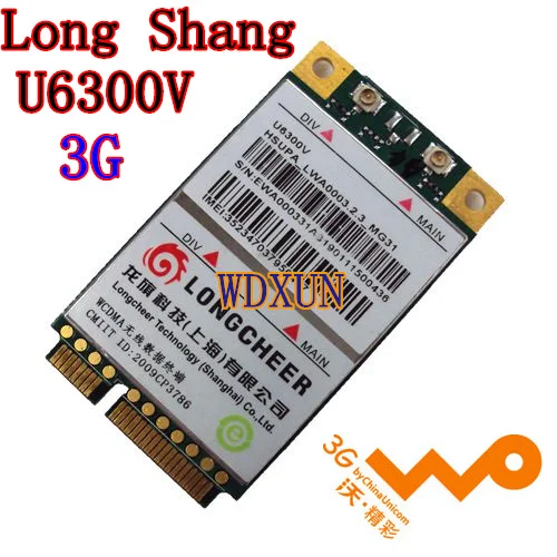 Длинный Shang WCDMA модуль U6300V с голосовыми функциями полный 10 доставка Бесплатная