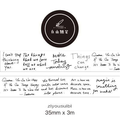 JIANWU 1 шт. 35 мм прозрачный Bullet Journal стикер декоративная маскирующая лента милый дневник Васи лента милые офисные принадлежности - Цвет: ziyousuibi