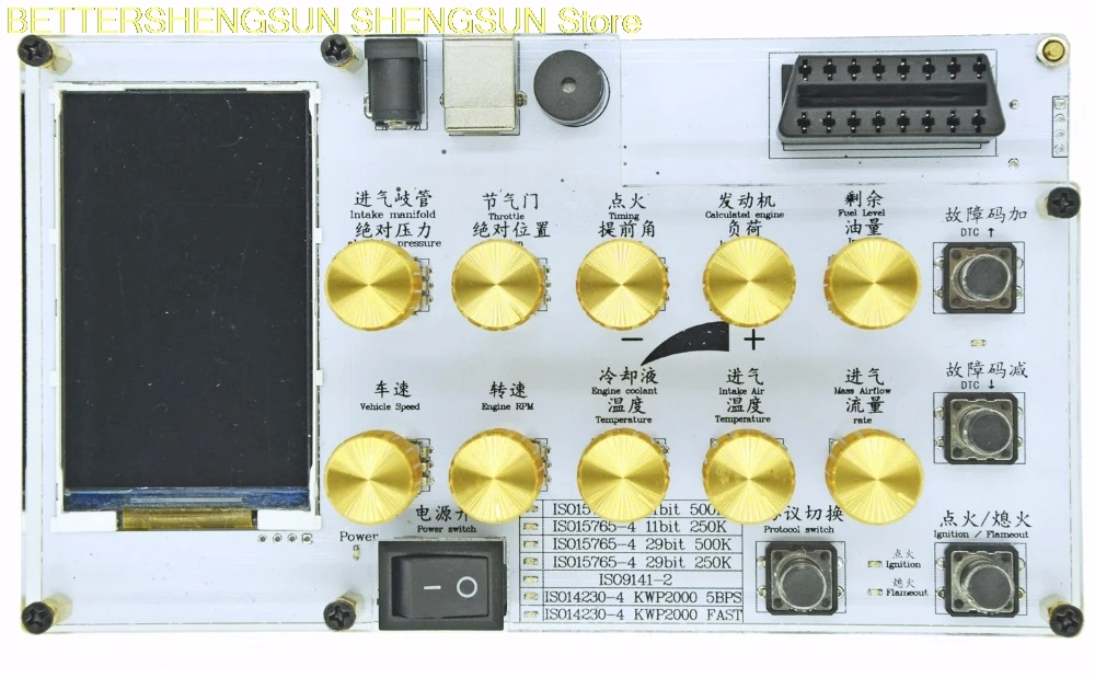 

Pro ECU simulator suite Automotive ECU/ engine /OBD II/ELM327 test / open source Android Bluetooth sourc