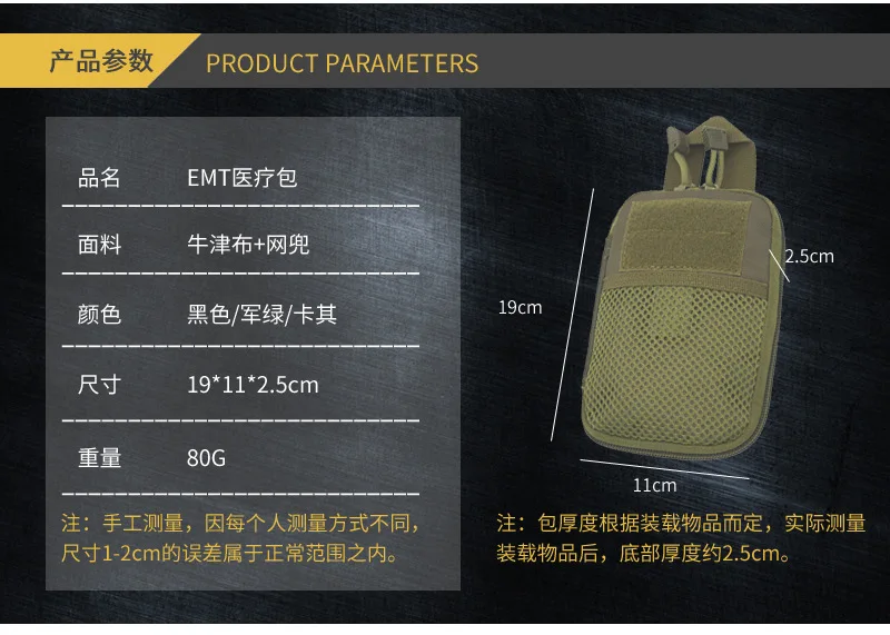 Военный EDC Molle мешок сетки инструменты аксессуары сумки 1000D нейлон Тактические поясные охотничьи сумки Открытый фонарик журнал карман