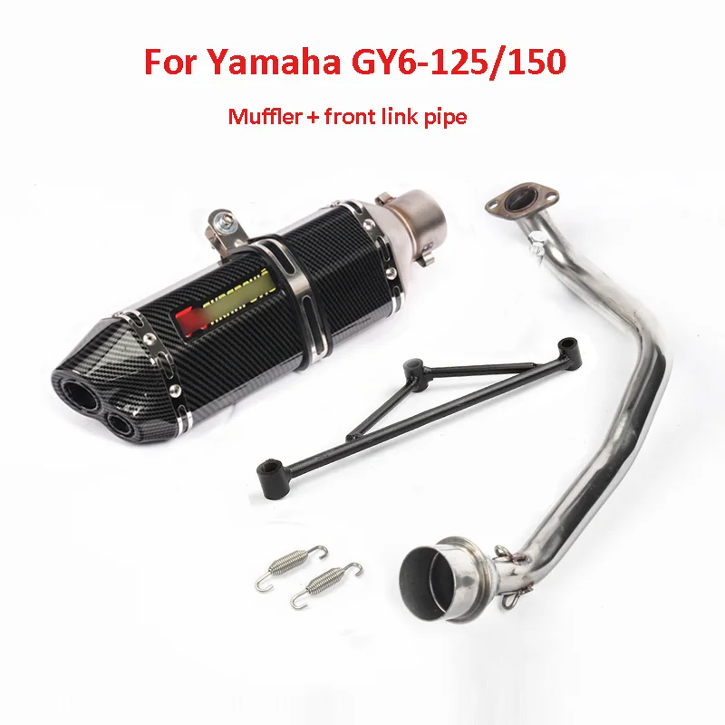GY6-125 150 скольжения на мотоцикл выхлопной Системы Глушитель выхлопная труба подключения соединительная трубка целый набор для Yamaha GY6 125 150
