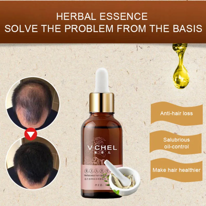 Herbaceous Уход за волосами эссенция роста волос Имбирная парикмахерские FM88 | Красота