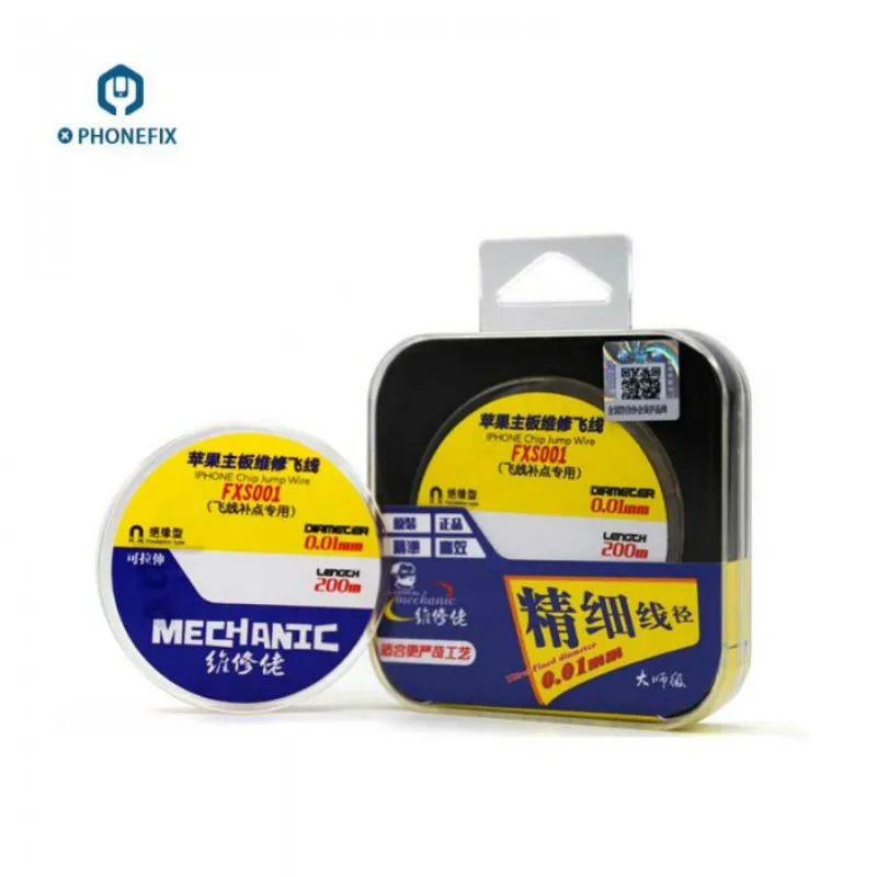 Перемычка для ремонта телефонных отпечатков пальцев 0 01 мм|Наборы ручных