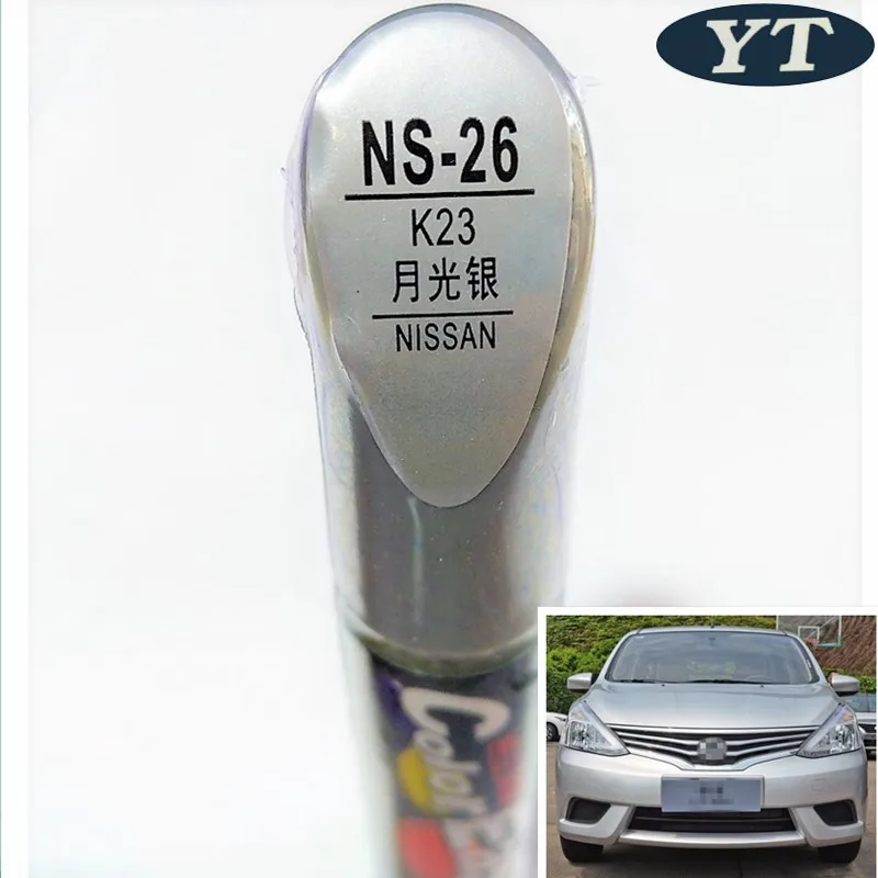 Авторучка для ремонта царапин авторучка серебристого цвета Nissan Qashqai X trail Sylphy Teana
